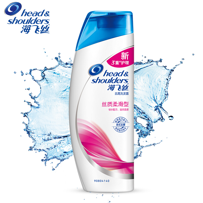 海飛絲 洗發(fā)水洗發(fā)露 絲質(zhì)柔滑型200ml_http://bzsa.cn/img/sp/425/e52ec961-01f6-42bf-beba-2dc29d178f8d.jpg