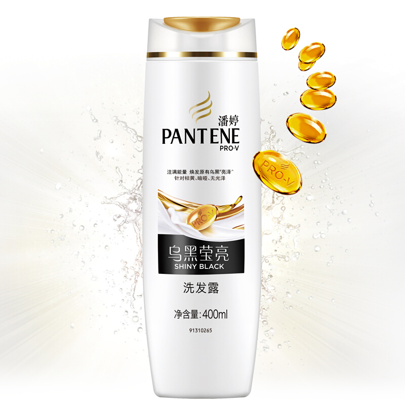 潘婷（pantene） 洗發(fā)水洗發(fā)露 烏黑瑩亮型400ml