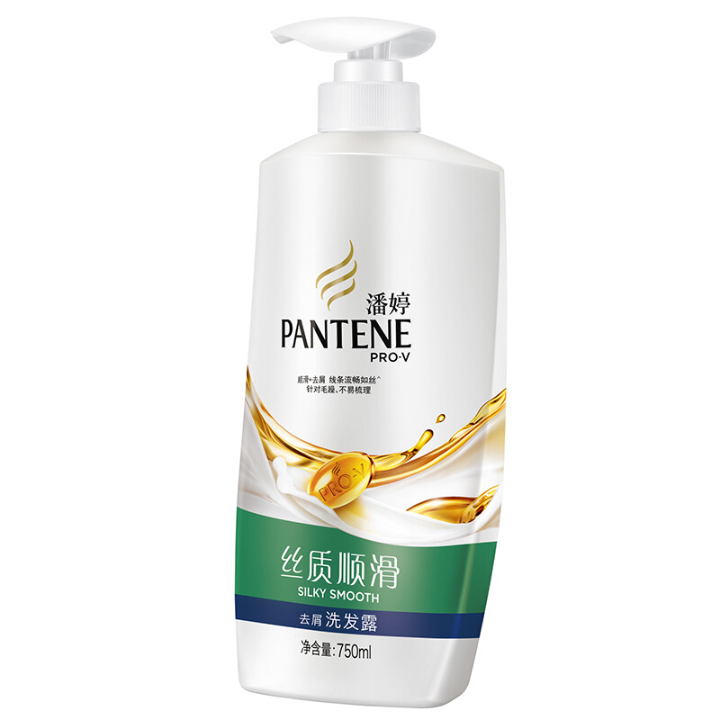潘婷（pantene） 洗發(fā)水洗發(fā)露 絲質(zhì)順滑型750ml_http://bzsa.cn/img/sp/425/fcc02ae1-d444-41a8-8dc0-dc5d09791cd5.jpg
