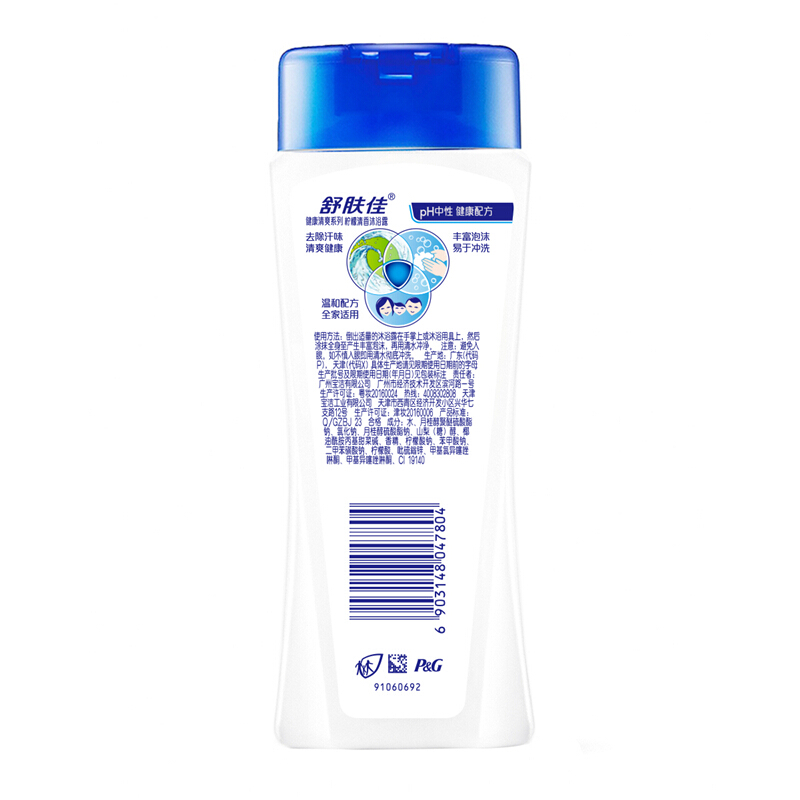 舒膚佳 沐浴露檸檬清新型200ml_http://bzsa.cn/img/sp/426/0a36d550-2913-4fb7-b55b-9c230ca109da.jpg
