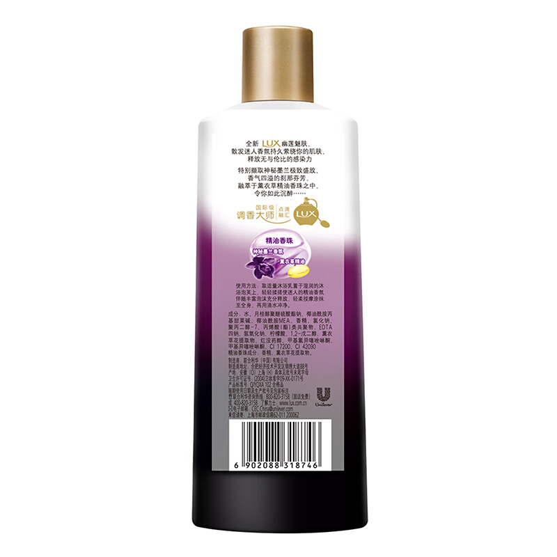 力士（LUX） 精油香氛沐浴露幽蓮魅膚400ml_http://bzsa.cn/img/sp/426/1381a0e4-835e-4ad1-80ad-777010d005fd.jpg