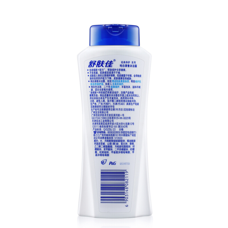 舒膚佳 沐浴露純白清香型400ml_http://bzsa.cn/img/sp/426/8230d698-f6eb-4946-9ce1-cf1b26ad6260.jpg