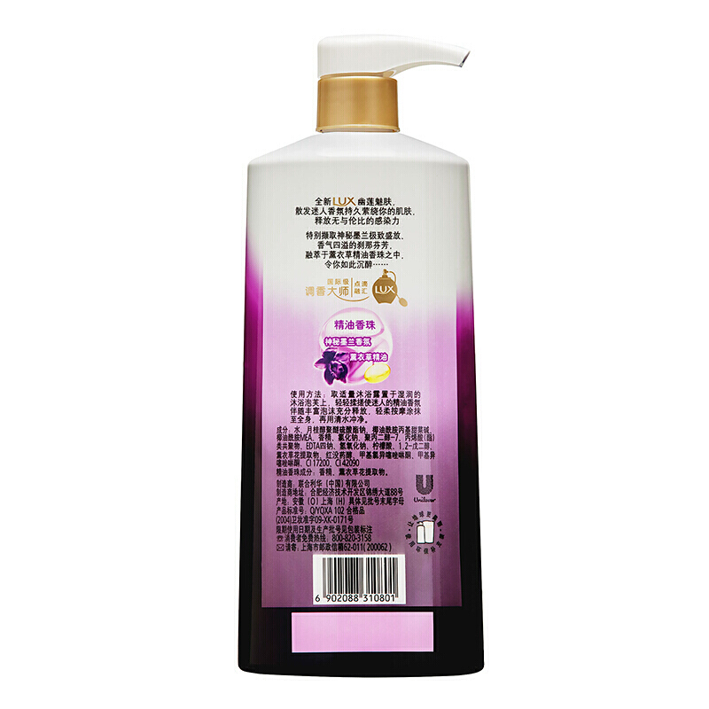 力士（LUX） 精油香氛沐浴露幽蓮魅膚720ml_http://bzsa.cn/img/sp/426/8f978980-522f-4935-82ff-86a1f6444582.jpg