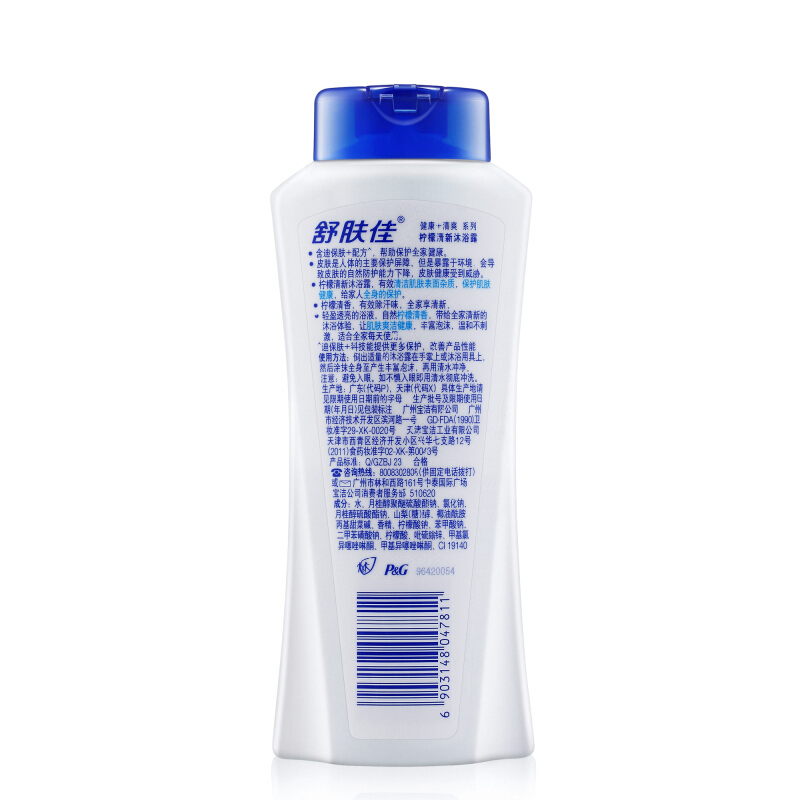 舒膚佳 沐浴露檸檬清新型400ml_http://bzsa.cn/img/sp/426/a807dec7-26e8-47b0-89e2-e2bbc21c8043.jpg