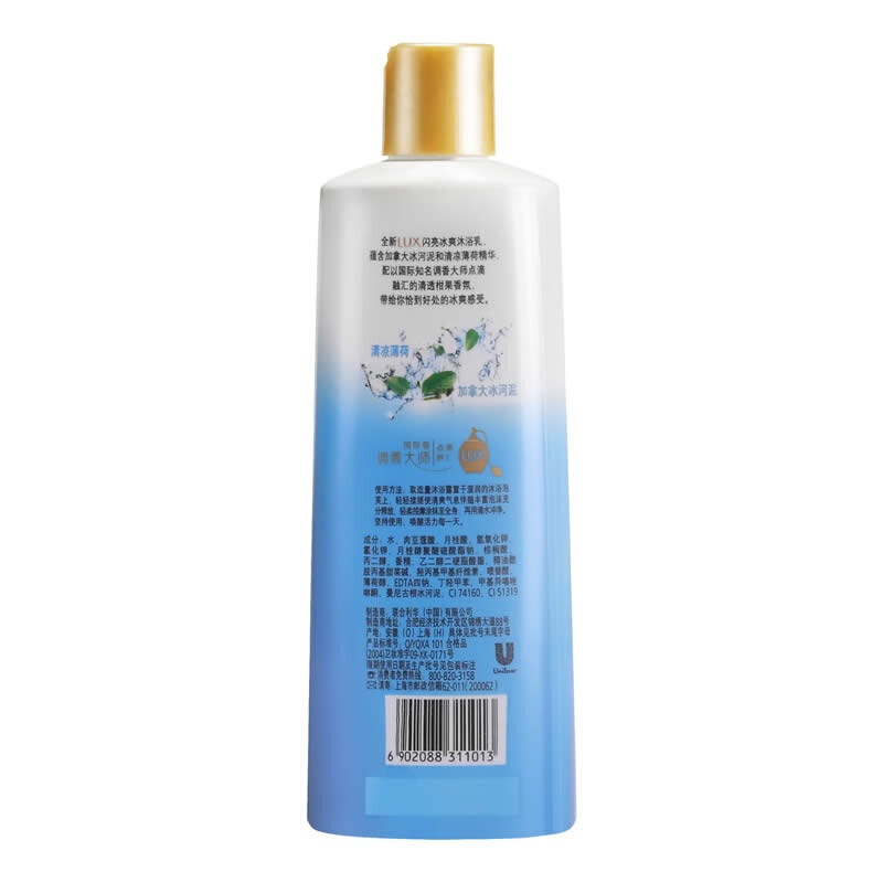 力士（LUX） 爽膚沐浴露閃亮冰爽400ml_http://bzsa.cn/img/sp/426/dbba956a-55de-4c02-83bb-68aba886a95f.jpg