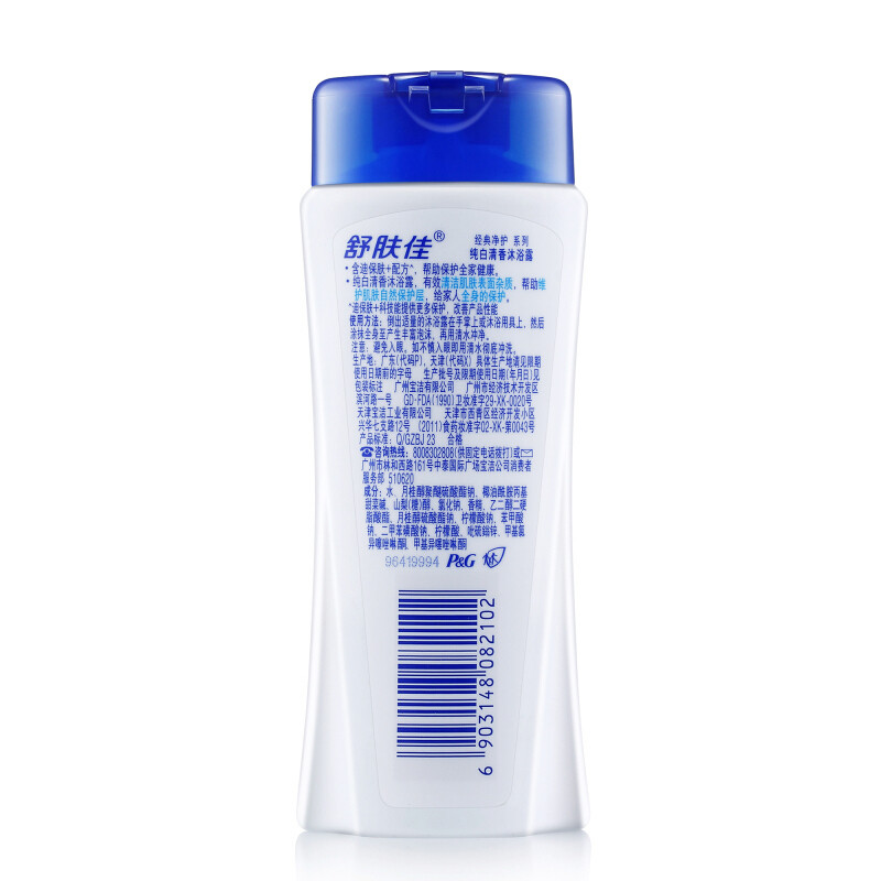 舒膚佳 沐浴露純白清香型200ml_http://bzsa.cn/img/sp/426/e35e1958-109a-4bcb-ac93-28a90e079f50.jpg