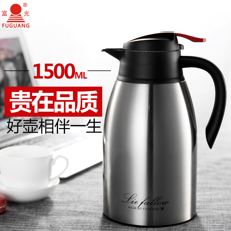 富光 FGL-3505 保溫壺 多用真空壺1.5L居家辦公不銹鋼熱水壺 本色