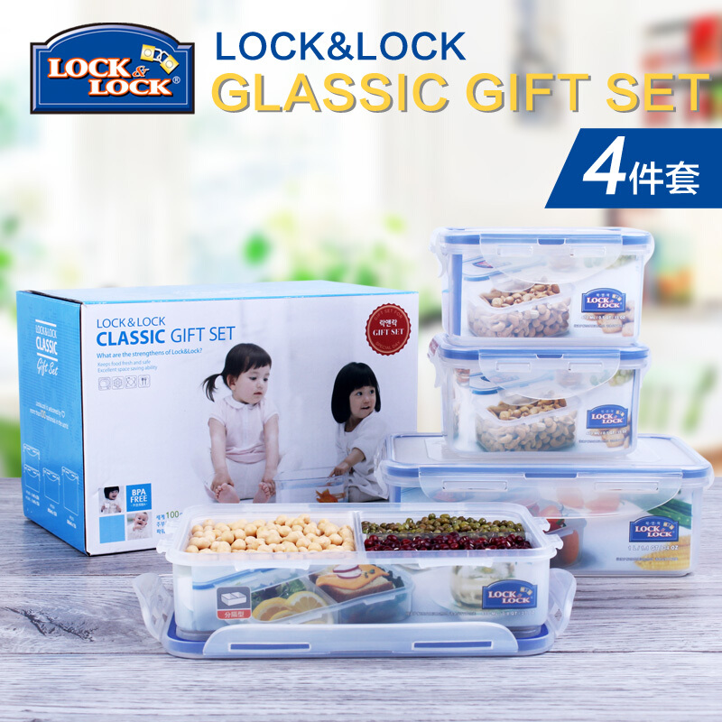 樂扣樂扣（locklock） HPL817S002 塑料保鮮盒套裝 4件套便當飯盒_http://bzsa.cn/img/sp/436/0a9ad3a7-318f-46d9-a544-2d5d67bee16f.jpg