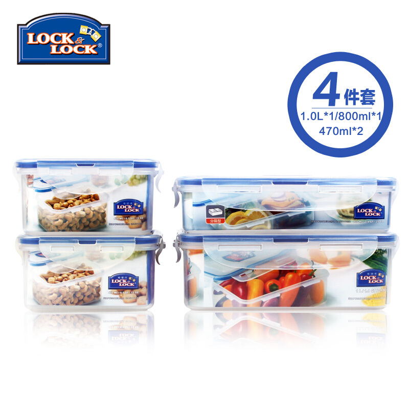 樂扣樂扣（locklock） HPL817S002 塑料保鮮盒套裝 4件套便當飯盒_http://bzsa.cn/img/sp/436/4d79bb1a-99f0-4ec6-84b5-cd4cfe693bbe.jpg