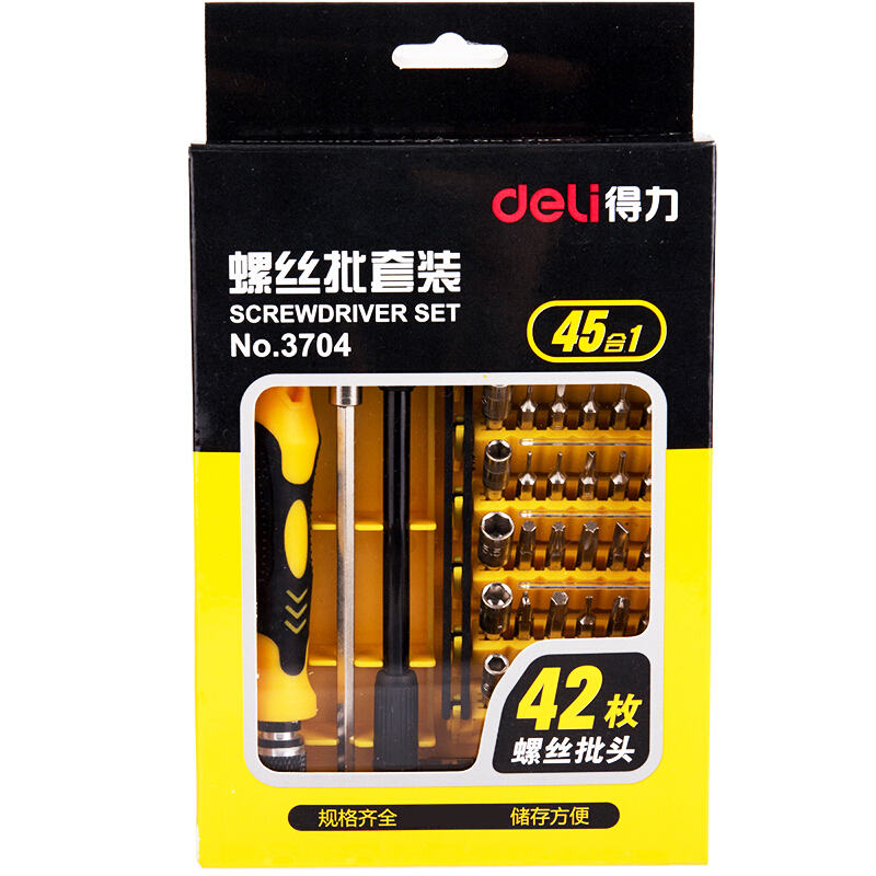得力（deli） 3704 多功能活節(jié)維修工具 螺絲刀套裝/組合45合1_http://bzsa.cn/img/sp/451/07f3d351-7aac-4604-9062-2e3620eaf43b.jpg