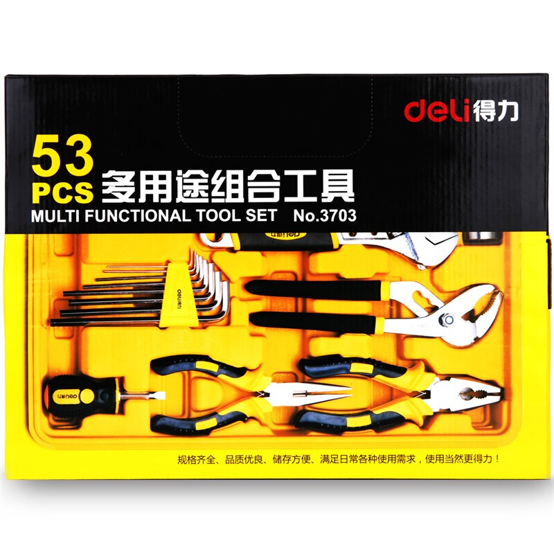 得力（deli） 3703 多功能組合工具箱 家用/維修/五金工具套裝 53件套_http://bzsa.cn/img/sp/451/cd85afa2-4962-4e82-a8d5-8191b447db0c.jpg