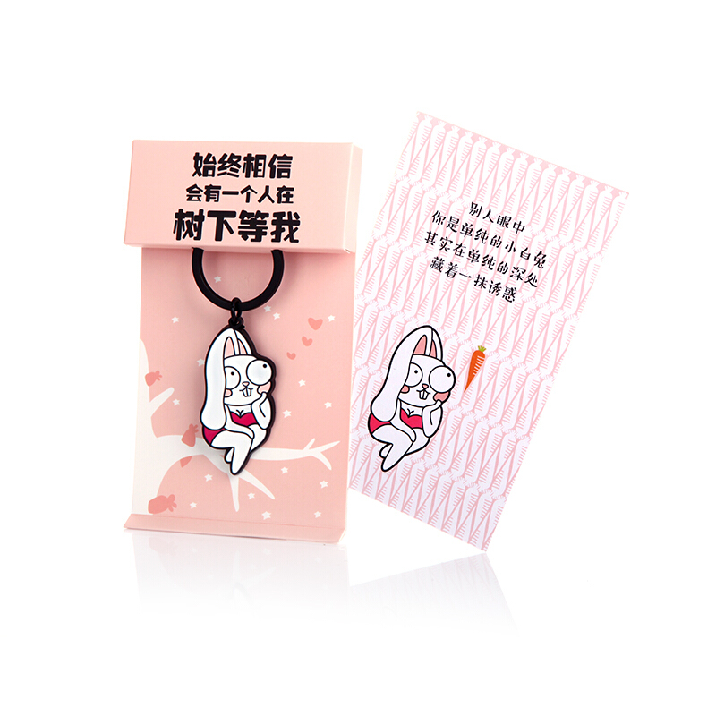 Artiart 創(chuàng)意卡通十二生肖鑰匙鏈/鑰匙扣（寅虎）_http://bzsa.cn/img/sp/519/5e6ede2c-db64-42c3-a229-8a5b20dfa5cf.jpg