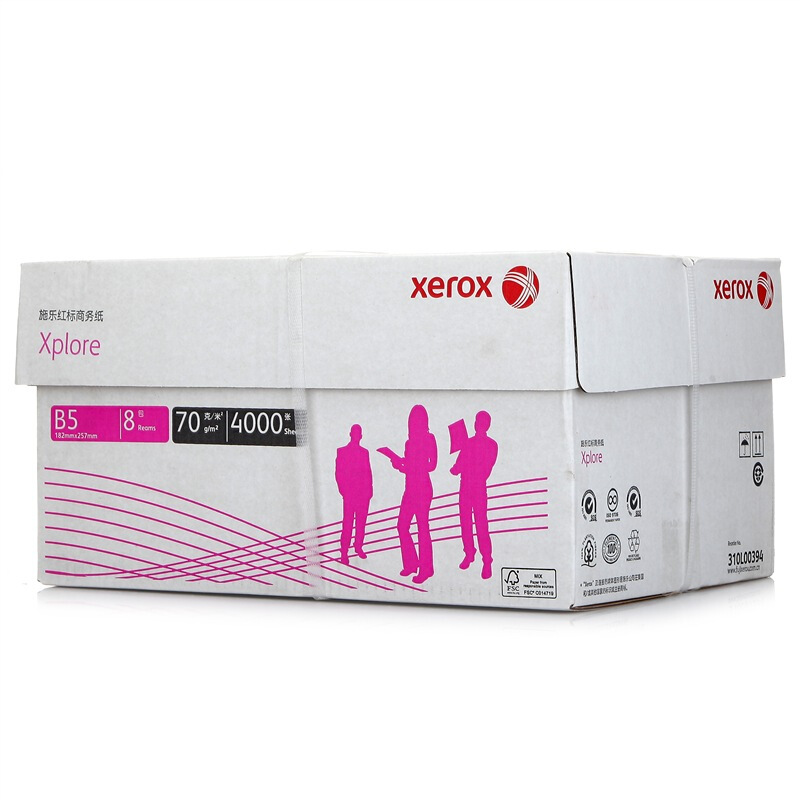 施樂（Xerox） 310L00394 紅標(biāo)復(fù)印紙 70g B5 8包/箱 _http://bzsa.cn/img/sp/753/651fca99-5c12-49eb-9054-ea21aa6494b5.jpg