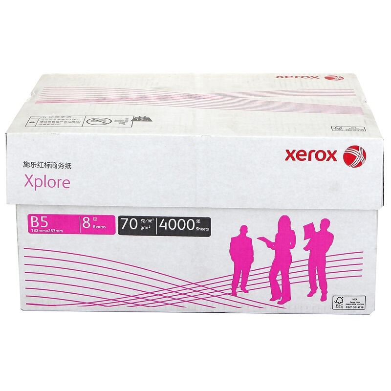 施樂（Xerox） 310L00394 紅標(biāo)復(fù)印紙 70g B5 8包/箱 _http://bzsa.cn/img/sp/753/864cbbb8-e8fb-4b13-9070-0fe33e9b1e36.jpg