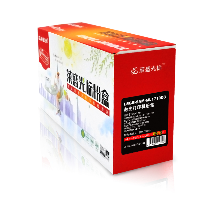 萊盛（laser） LSGB-SAM-ML1710D3 打印機(jī)硒鼓_http://bzsa.cn/img/sp/759/01aa1834-f12d-435b-a44f-a419732307fe.jpg