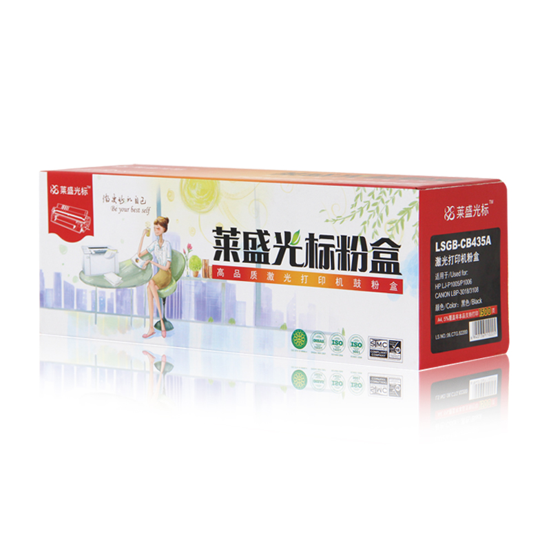 萊盛（laser） LSGB-CB435A 打印機(jī)硒鼓 黑色_http://bzsa.cn/img/sp/759/129d9051-1b00-4ca8-993a-dc26d744c2bc.jpg