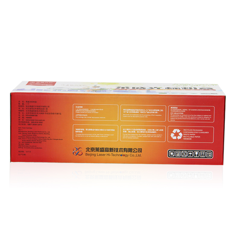 萊盛（laser） LSGB-SAM-ML1610D2 打印機(jī)硒鼓 黑色_http://bzsa.cn/img/sp/759/47c3d76d-5f1b-4f47-bacd-55c83ab72005.jpg