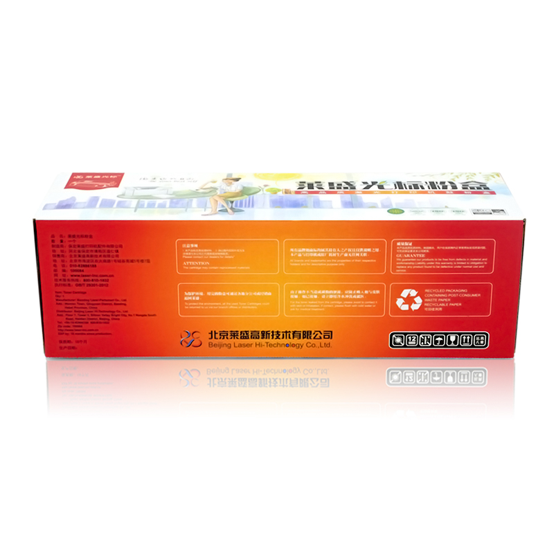 萊盛（laser） LSGB-CE278A 打印機(jī)硒鼓 黑色_http://bzsa.cn/img/sp/759/4b64ff1a-c740-4268-b85e-57b14c8acfc5.jpg
