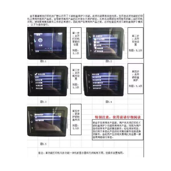 普飛 國產(chǎn)硒鼓（黑色 PHP-CF400A）_http://bzsa.cn/img/sp/759/5e61b60d-4580-4948-a6c0-a6c51ffcd6b4.jpg