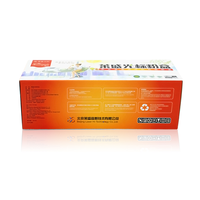 萊盛（laser） LSGB-Q2612A 打印機硒鼓 黑色_http://bzsa.cn/img/sp/759/6518fff1-0ba6-4a42-ae0b-b313d5f0385b.jpg
