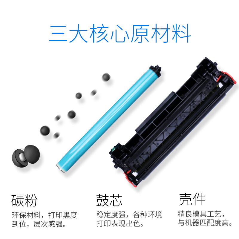 格之格（G&G） NT-CH280CT 硒鼓_http://bzsa.cn/img/sp/759/6c39aa90-468b-4908-926a-2249bc729e3e.jpg