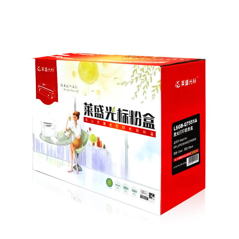 萊盛（laser） LSGB-Q7551A 打印機(jī)硒鼓 黑色_http://bzsa.cn/img/sp/759/8f98b1c8-fe66-433f-86e5-9a7e0314f596.jpg