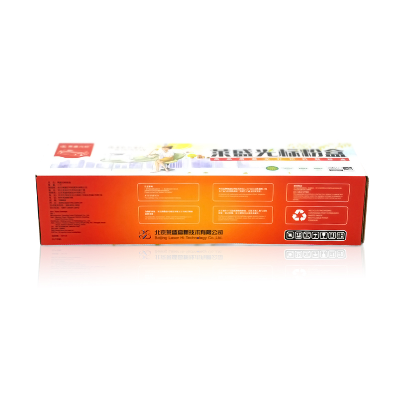 萊盛（laser） LSGB-CAN-FX9 打印機硒鼓 黑色_http://bzsa.cn/img/sp/759/a61fc5f9-8fd9-4c76-80a5-2ef6ac8ec798.jpg