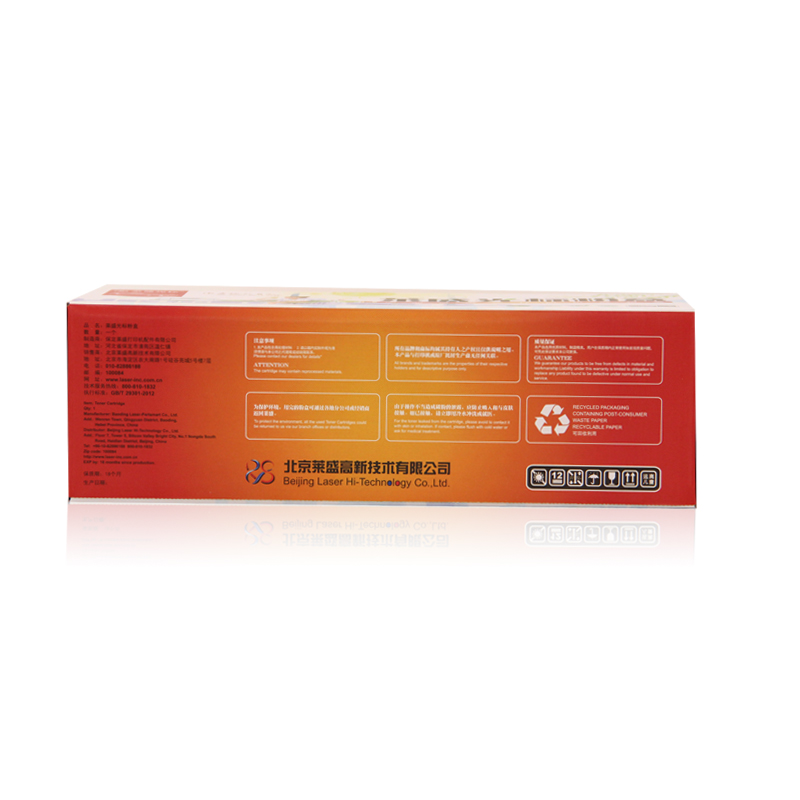萊盛（laser） LSGB-CB435A 打印機(jī)硒鼓 黑色_http://bzsa.cn/img/sp/759/c864213d-7a0a-40b9-8386-0de7efe81210.jpg