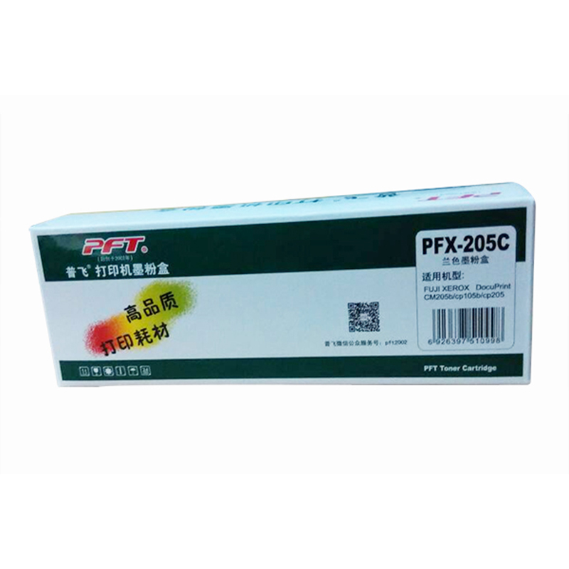 普飛 國產(chǎn)硒鼓（黑色 PFX-205B）_http://bzsa.cn/img/sp/759/dc3e1abd-9093-45f6-925e-7f99cd474127.jpg