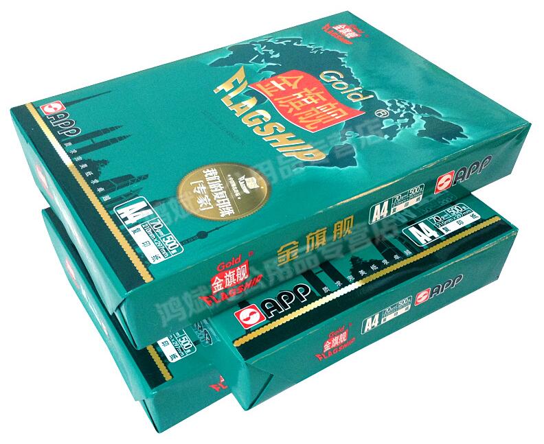 金旗艦 A4 70G 復(fù)印紙 500張/包 (5包/箱)_http://bzsa.cn/img/sp/76/17ed7002-5b21-49f0-9f1a-126b1211360a.jpg