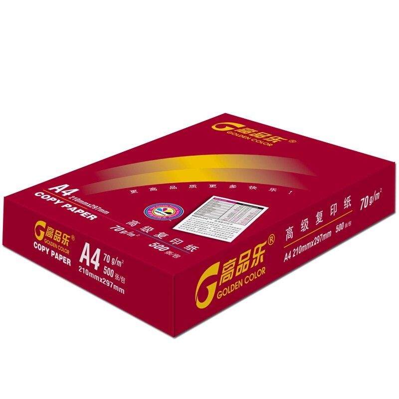 高品樂(lè)（GOLDEN COLOR） A4 70G 復(fù)印紙 500張/包（銷(xiāo)售單位：箱） (5包/箱)_http://bzsa.cn/img/sp/76/2b5a5302-76e1-489e-9284-e709cbc332e9.jpg