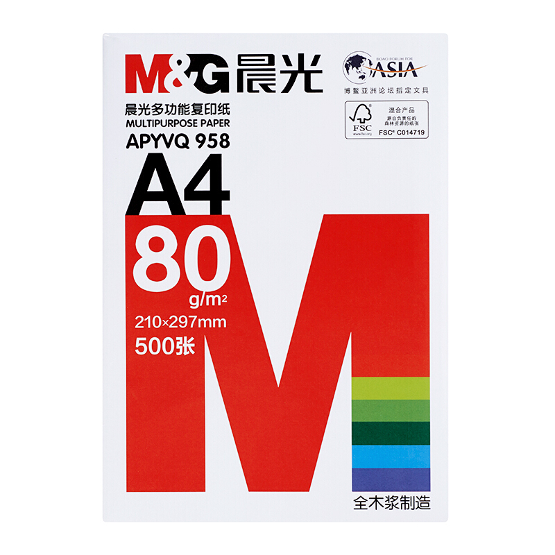晨光（M&G） APYVQ958 紅包多功能復(fù)印紙 A4/80g 5包/箱 _http://bzsa.cn/img/sp/76/2d9f180f-b62f-4510-aebb-503f803372b6.jpg