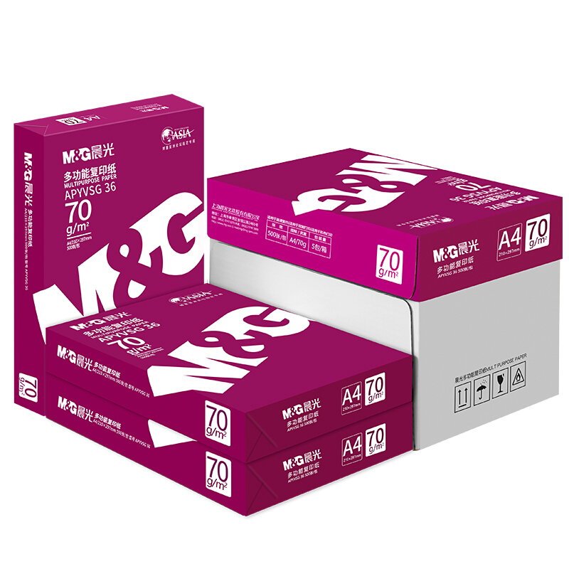 晨光（M&G） APYVSG36 紅包多功能復(fù)印紙 A4/70g 5包/箱 