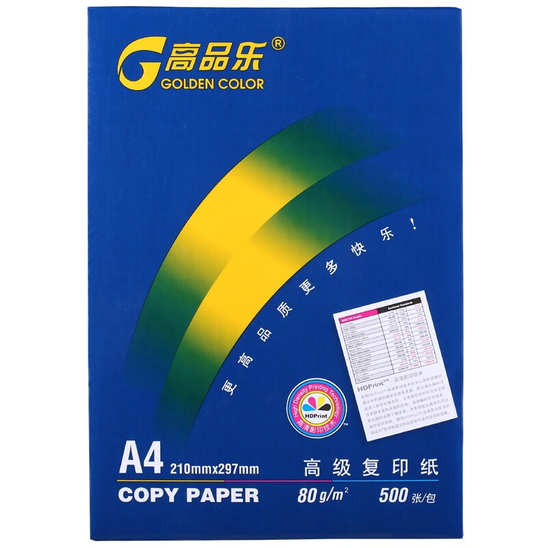 高品樂（GOLDEN COLOR） A4 80G 復印紙 500張/包（銷售單位：箱） (5包/箱)_http://bzsa.cn/img/sp/76/31cdaabc-f6a8-4ae9-9429-c49b6c28ad72.jpg