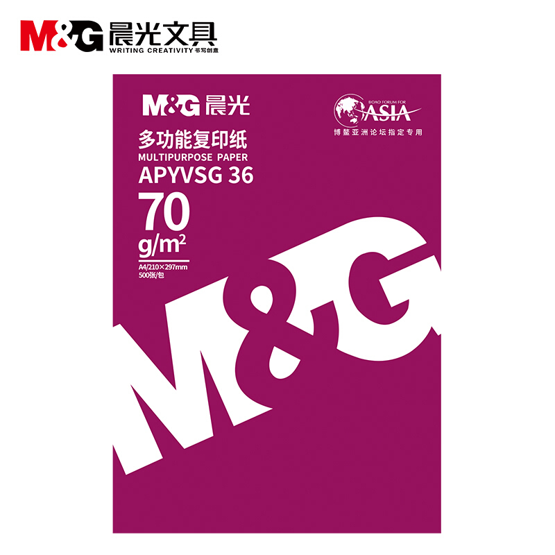 晨光（M&G） APYVSG36 紅包多功能復印紙 A4/70g 5包/箱 _http://bzsa.cn/img/sp/76/354bcbe6-edef-4283-b065-8e57ffa0167c.jpg