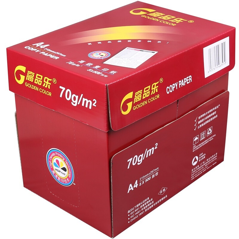 高品樂(lè)（GOLDEN COLOR） A4 70G 復(fù)印紙 500張/包（銷(xiāo)售單位：箱） (5包/箱)_http://bzsa.cn/img/sp/76/40bcf4cf-ddbb-4f6b-8833-9f564f50e2ec.jpg