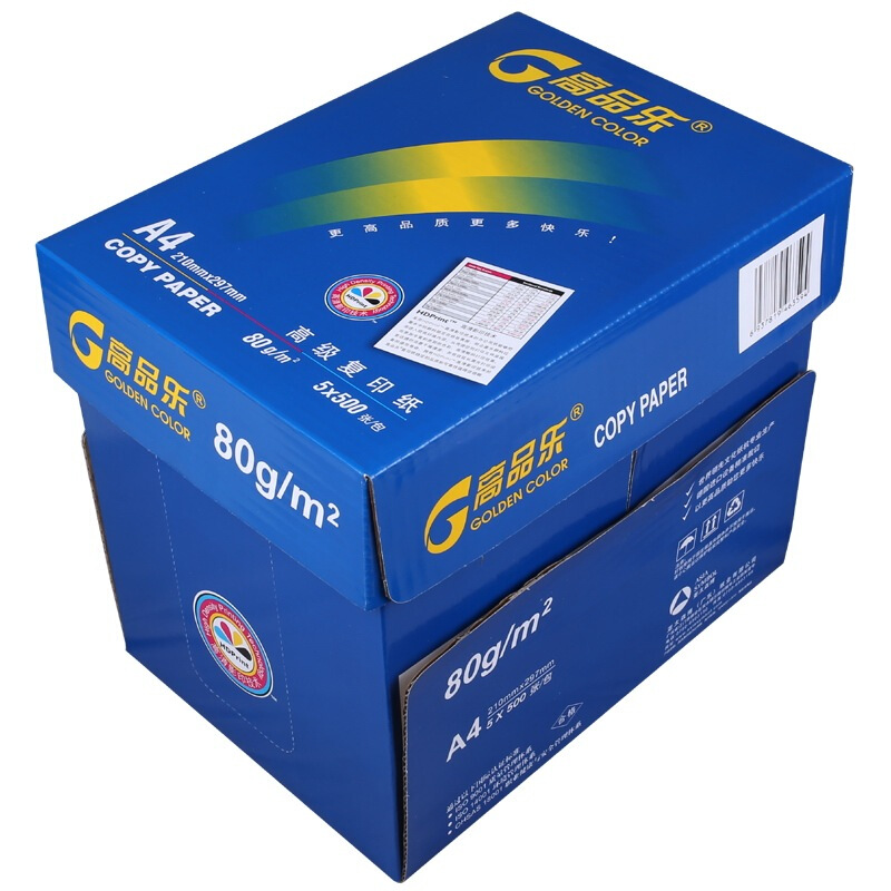 高品樂（GOLDEN COLOR） A4 80G 復印紙 500張/包（銷售單位：箱） (5包/箱)_http://bzsa.cn/img/sp/76/61efcd86-3428-4c02-a1bd-7dc23bf548dd.jpg
