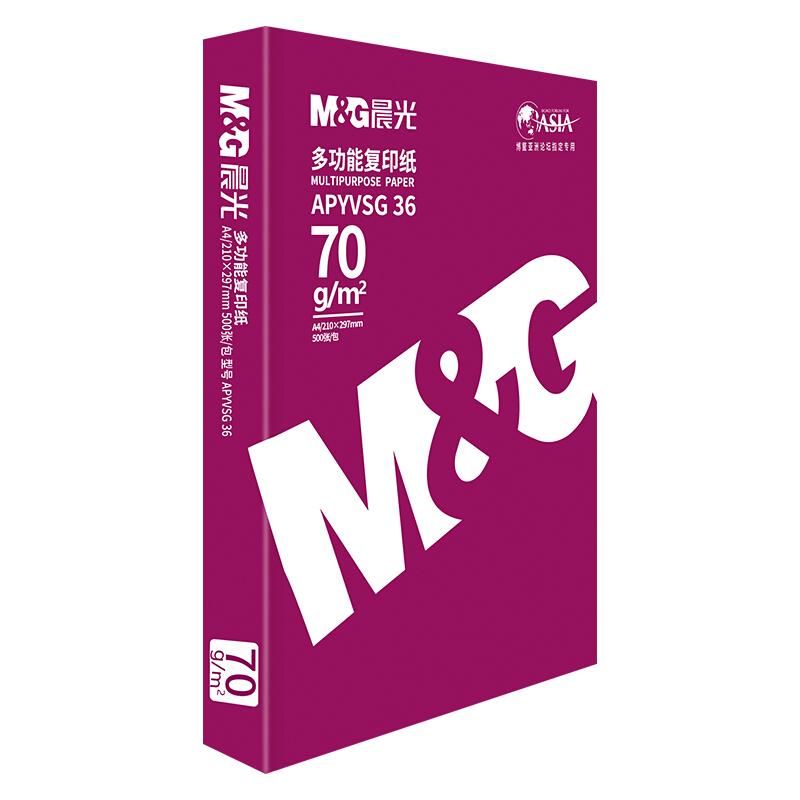 晨光（M&G） APYVSG36 紅包多功能復印紙 A4/70g 5包/箱 _http://bzsa.cn/img/sp/76/7fc4eafc-c2a3-4bce-93fb-3ccd8ca20be3.jpg