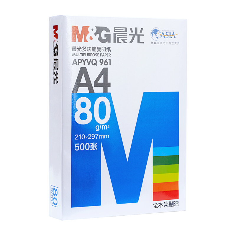 晨光（M&G） APYVQ961 藍(lán)包多功能復(fù)印紙 A4/80g 5包/箱_http://bzsa.cn/img/sp/76/836c7f54-991c-4fa5-9fc0-3bfbca6fc935.jpg