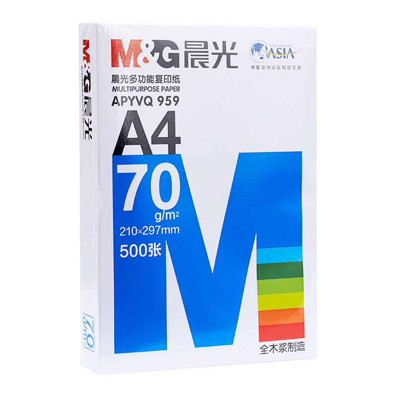 晨光（M&G） APYVS959 藍包多功能復(fù)印紙 A4/70g 5包/箱_http://bzsa.cn/img/sp/76/8e67a994-6945-48e5-bbf2-6d220a2cf6b7.jpg