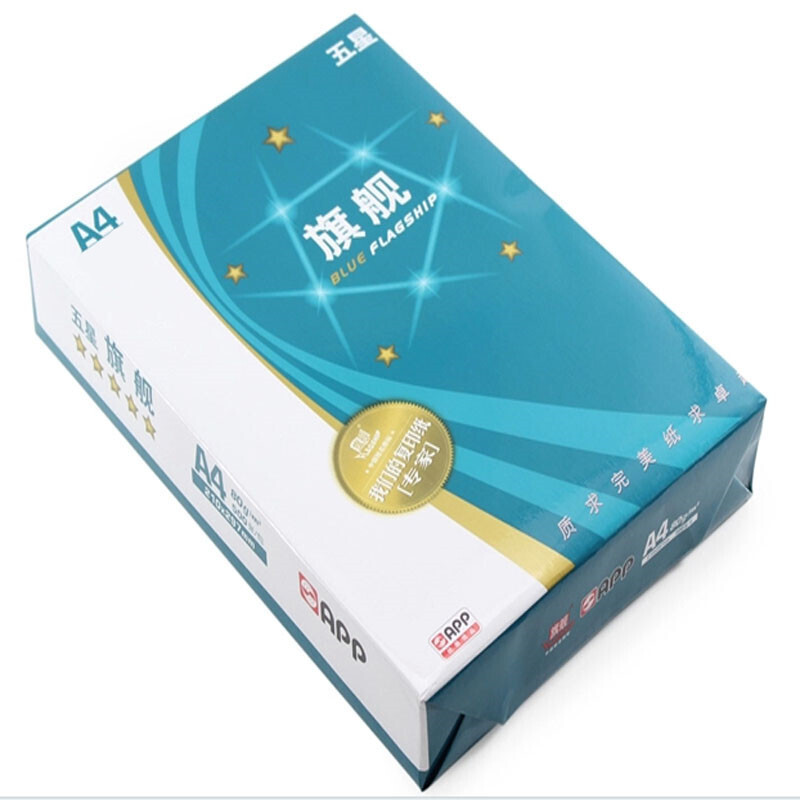 藍(lán)旗艦 A4 80G 五星藍(lán)復(fù)印紙 500張/包（銷售單位：箱） (5包/箱)_http://bzsa.cn/img/sp/76/ab1ba327-5aec-41ed-afc4-2f4a3af97f36.jpg