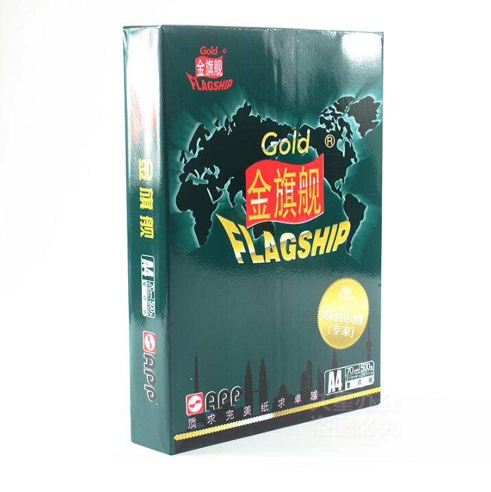 金旗艦 A4 70G 復(fù)印紙 500張/包 (5包/箱)_http://bzsa.cn/img/sp/76/f44d0dcf-8604-483e-8e9e-01e4677341d9.jpg