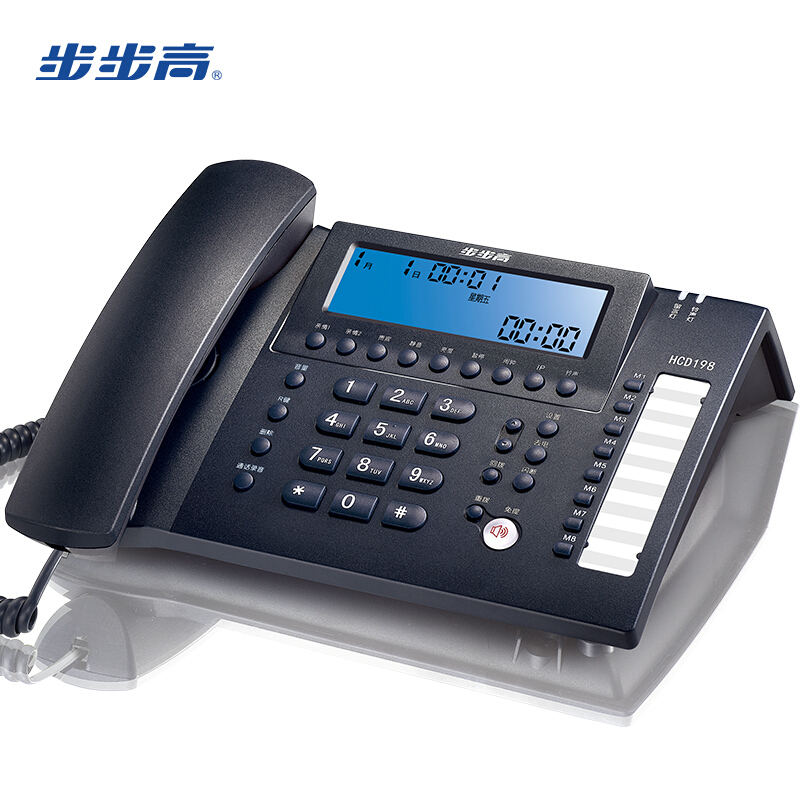 步步高（bbk） HCD198 錄音款 創(chuàng)新智能辦公座機(jī) 365天長時(shí)間電腦自動(dòng)錄音電話機(jī)客服商務(wù)辦公固定電話機(jī)座機(jī)_http://bzsa.cn/img/sp/766/3456477b-6954-4f79-bbb6-d5189e805992.jpg