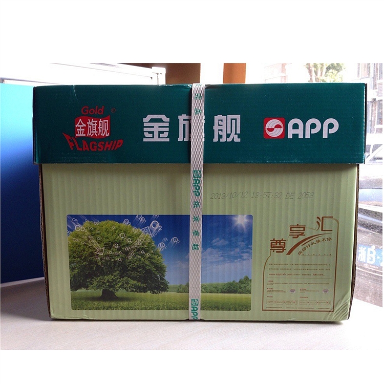 藍(lán)旗艦 A3 70G 五星藍(lán)復(fù)印紙 500張/包（銷(xiāo)售單位：箱） (4包/箱)_http://bzsa.cn/img/sp/77/2a7d3d52-4979-41bf-90d1-cabaa0775454.jpg