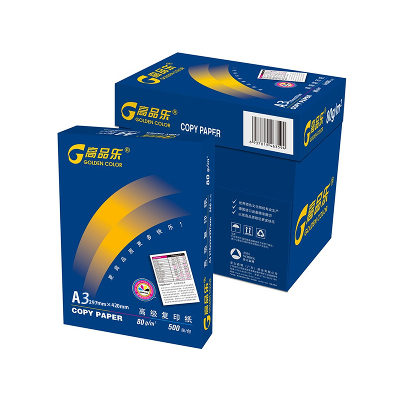 高品樂（GOLDEN COLOR） A3 80G 復(fù)印紙 500張/包（銷售單位：箱） (5包/箱)_http://bzsa.cn/img/sp/77/2e7d051d-96eb-4306-a696-d97948782c7c.jpg