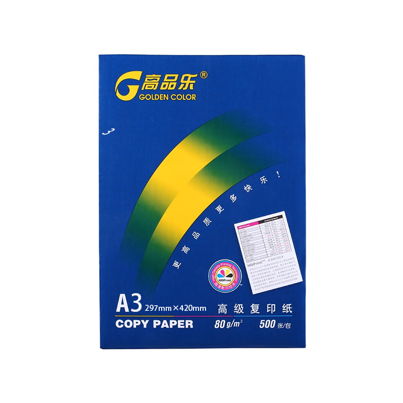 高品樂（GOLDEN COLOR） A3 80G 復(fù)印紙 500張/包（銷售單位：箱） (5包/箱)_http://bzsa.cn/img/sp/77/5c79373f-ed41-4ee4-9740-9e624b89d519.jpg