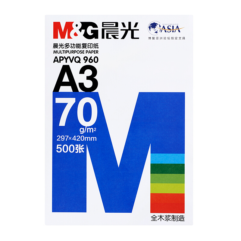 晨光（M&G） APYVR960 藍(lán)包多功能復(fù)印紙 A3/70g 4包/箱 _http://bzsa.cn/img/sp/77/7e8ee3e4-453b-49a7-af30-9f28c6daf91a.jpg