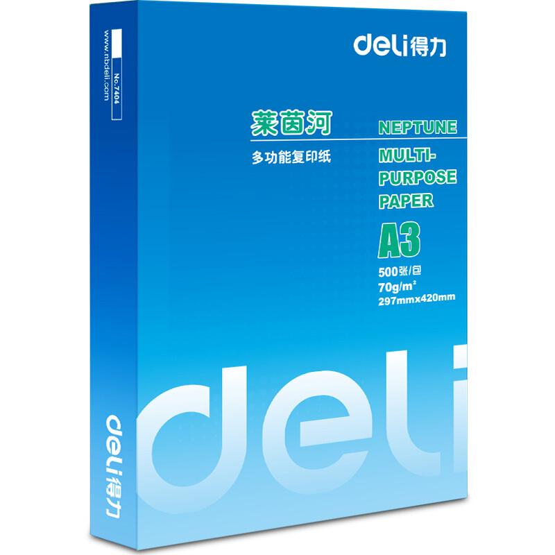 得力（deli） 7406 萊茵河系列復(fù)印紙/打印紙 A3/70g 5包/箱 _http://bzsa.cn/img/sp/77/9a29db60-2855-4280-b513-acf0d9778edc.jpg