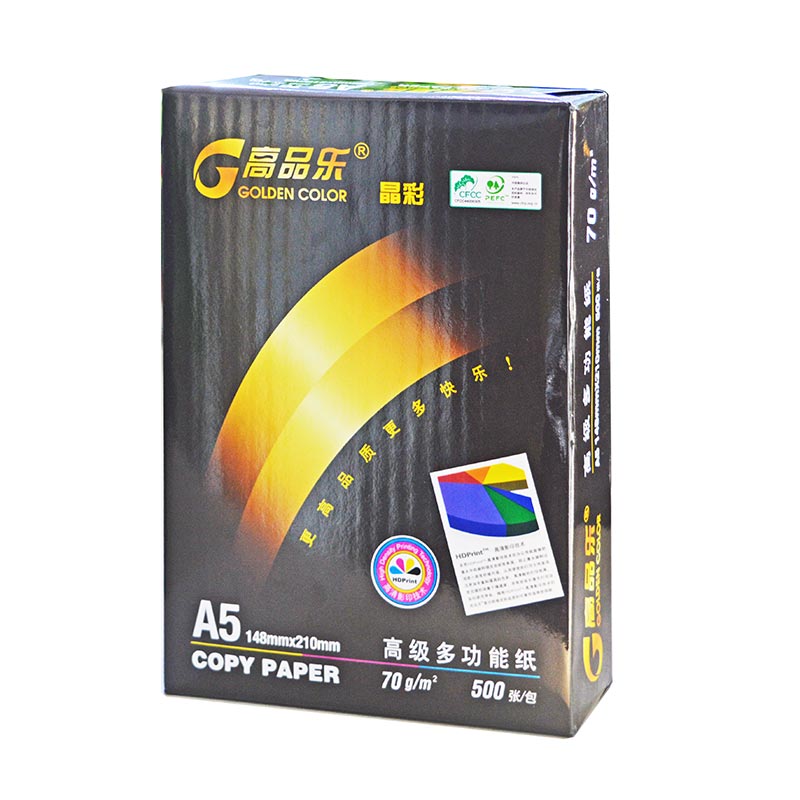 高品樂（GOLDEN COLOR） A5 70G 復(fù)印紙 500張/包（銷售單位：箱） (10包/箱)_http://bzsa.cn/img/sp/78/d523f655-23f6-488f-a3a2-24f2382bfc07.jpg