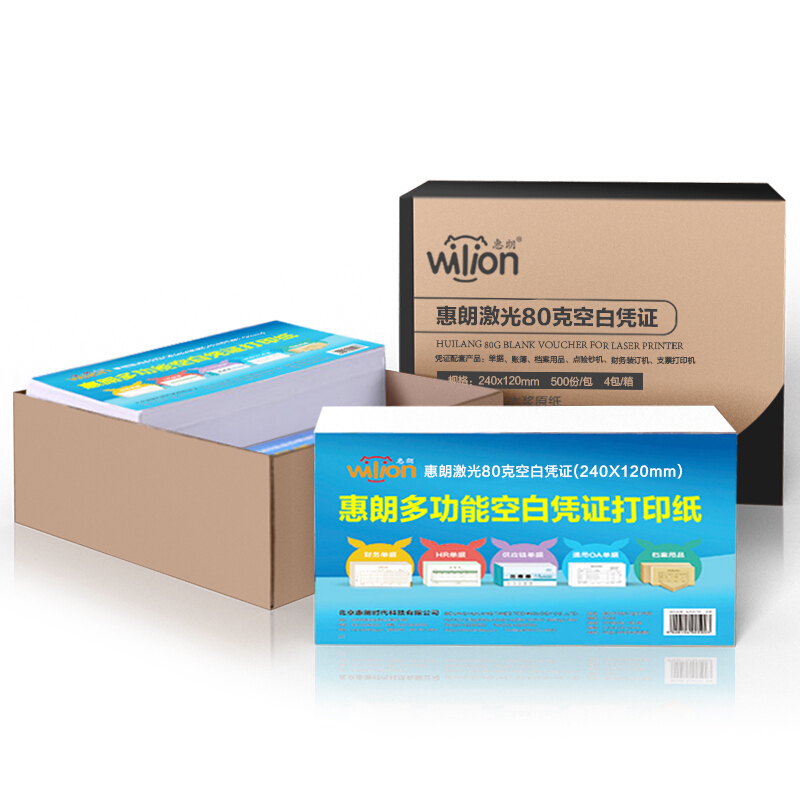 惠朗（wilion） 0597 激光80克空白憑證打印紙120*240mm 500張/包_http://bzsa.cn/img/sp/81/7b42444a-6049-4826-88d9-82e3963e1f8e.jpg